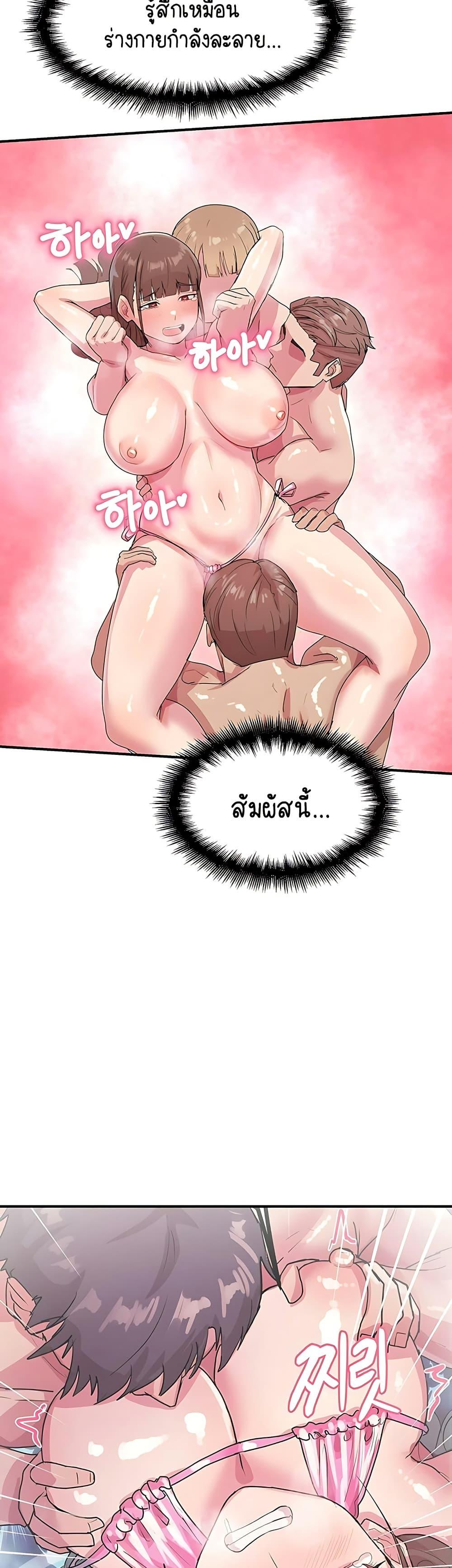 Doujin-Lc- อ่าน โดจิน มังฮวา เกาหลี ญี่ปุ่น จีน แปลไทย I Ended Up Climaxing ตอนที่ 1 2 3 4 5 6 7 8 9 10 11 12 13 14 ฟรี ไม่มีโฆษณา อ่าน โดจิน Manhwa เกาหลี ญี่ปุ่น จีน เรามีครบ คัดมาให้เน้นๆ โดจิน 18+ รับประกันความฟินโดย  Doujin Lc