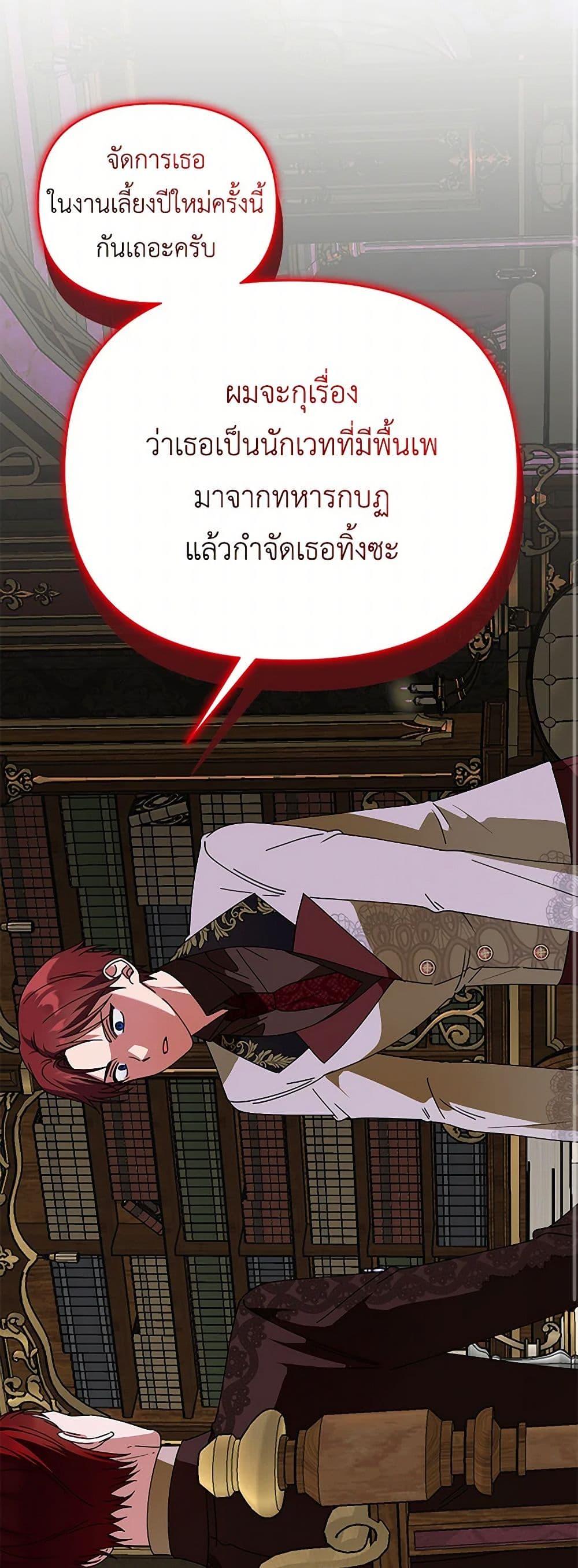 Manga-lc-com อ่านมังงะ อ่านการ์ตูน ออนไลน์ ฟรี The Bird Empress ตอนที่ 1 2 3 4 5 6 7 8 9 10 11 12 13 14 ฟรี ไม่มีโฆษณา Manga-lc - อ่าน มังงะ อ่าน การ์ตูน ออนไลน์ อ่านมังงะ ฟรี