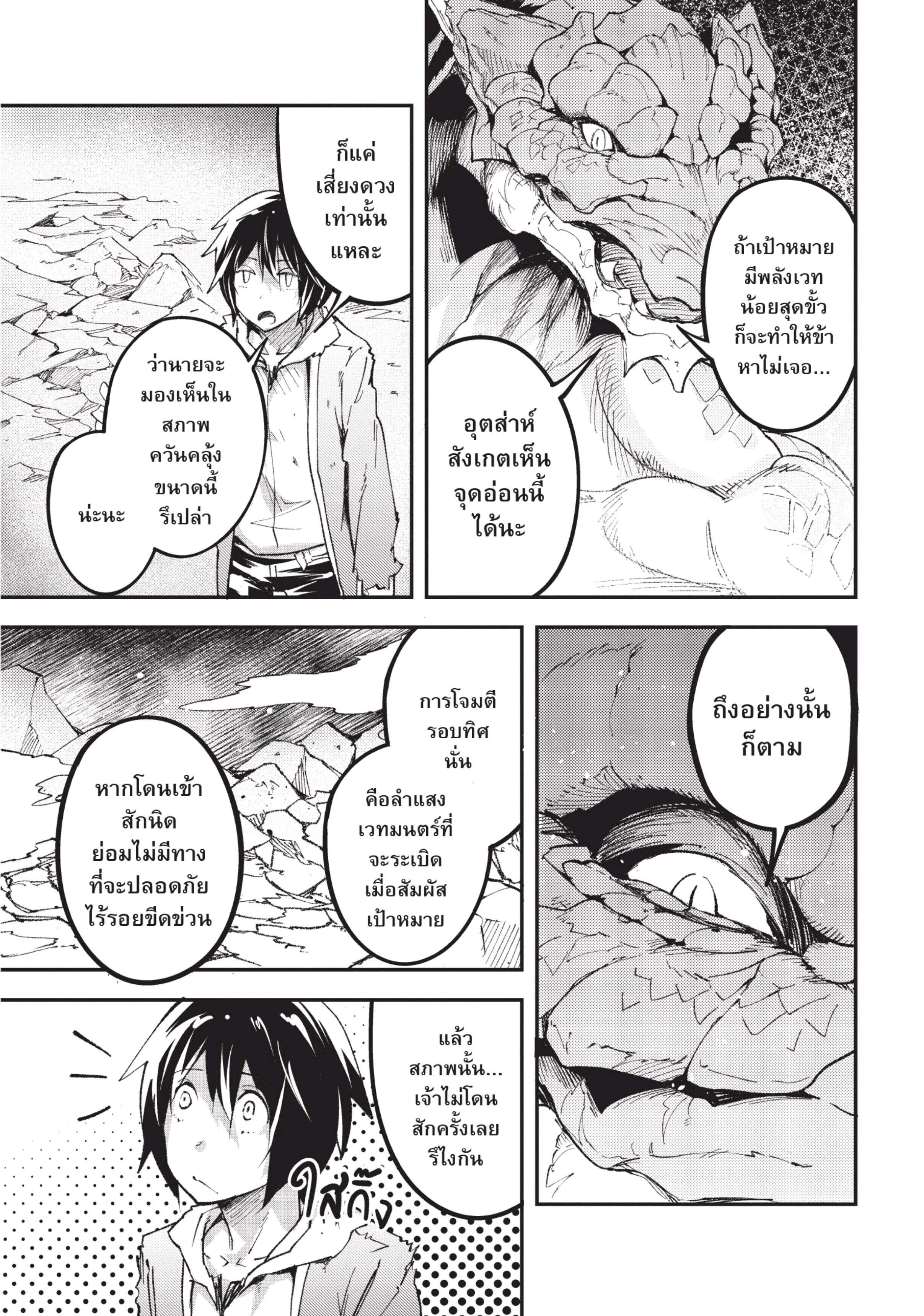 Manga-lc-com อ่านมังงะ อ่านการ์ตูน ออนไลน์ ฟรี Lv999 no Murabito ชาวบ้าน LV999 ตอนที่ 1 2 3 4 5 6 7 8 9 10 11 12 13 14 ฟรี ไม่มีโฆษณา Manga-lc - อ่าน มังงะ อ่าน การ์ตูน ออนไลน์ อ่านมังงะ ฟรี