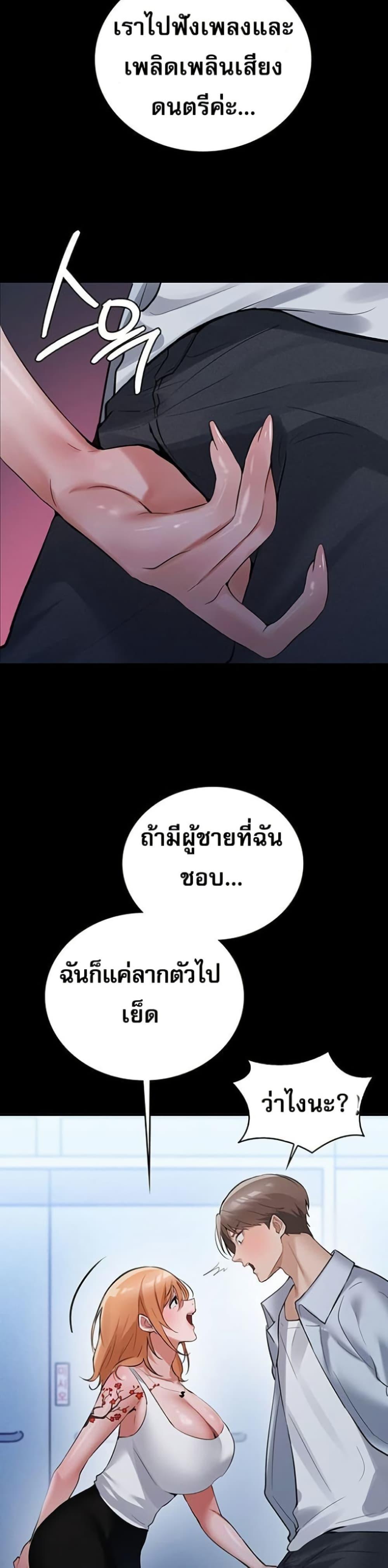 Doujin-Lc- อ่าน โดจิน มังฮวา เกาหลี ญี่ปุ่น จีน แปลไทย PC Cafe Goddess ตอนที่ 1 2 3 4 5 6 7 8 9 10 11 12 13 14 ฟรี ไม่มีโฆษณา อ่าน โดจิน Manhwa เกาหลี ญี่ปุ่น จีน เรามีครบ คัดมาให้เน้นๆ โดจิน 18+ รับประกันความฟินโดย  Doujin Lc