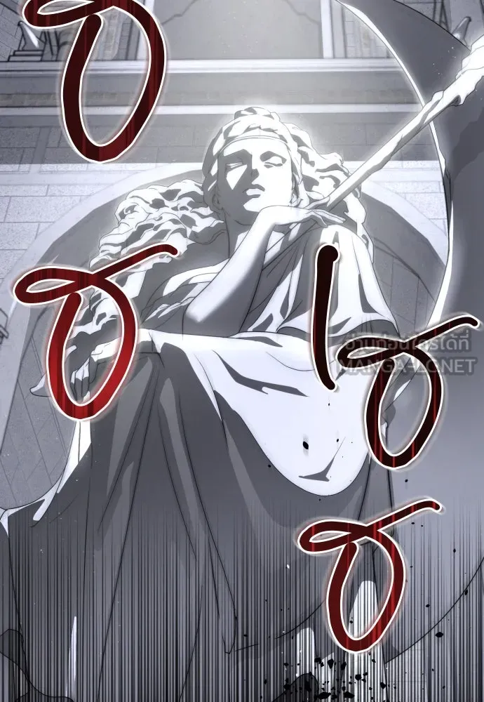 เลดี้มินต์ ตอนที่ 50 รูปที่ 72