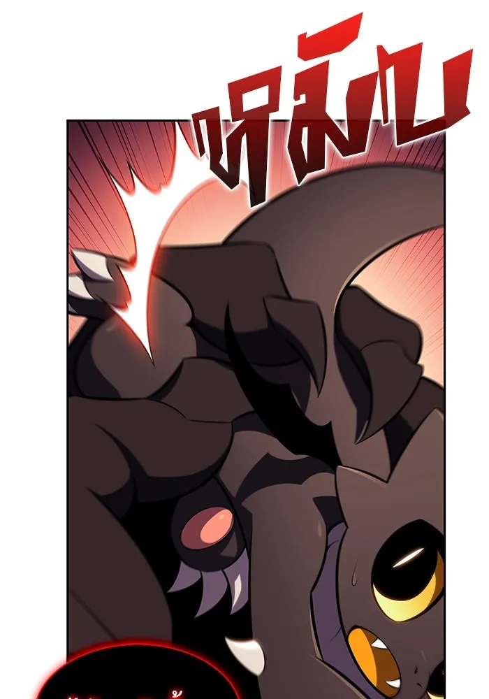 ผู้เล่นหน้าใหม่เลเวลแมกซ์ ตอนที่ 174 ยาชา (1) รูปที่ 134