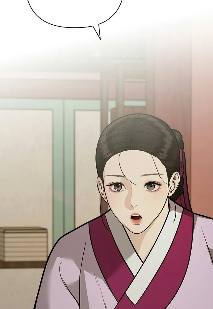 ความลับของสาวร่างทรง ตอนที่ 54 รูปที่ 2