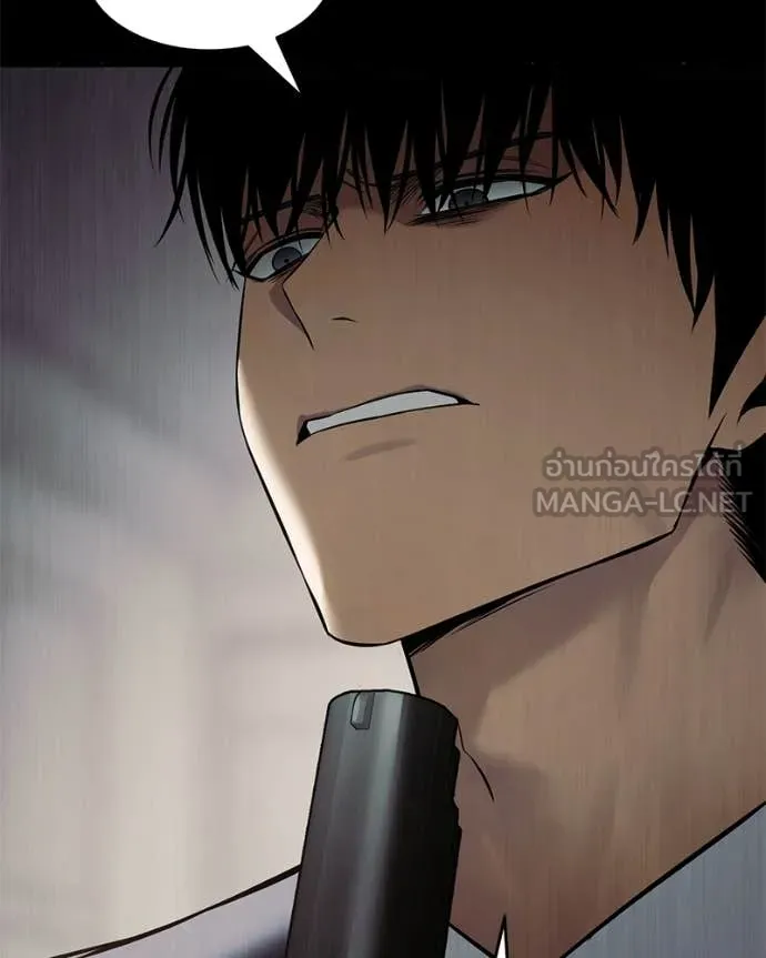 Baek XX ตอนที่ 147 รูปที่ 104