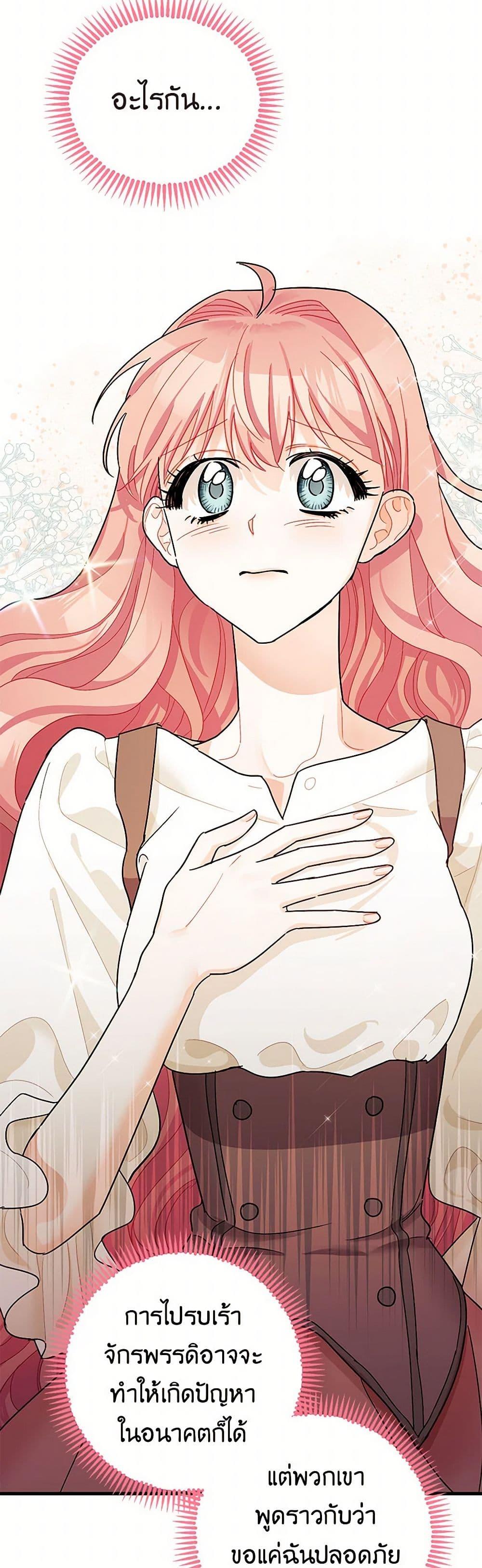 Manga-lc-com อ่านมังงะ อ่านการ์ตูน ออนไลน์ ฟรี The Tyrant’s Tranquilizer ตอนที่ 1 2 3 4 5 6 7 8 9 10 11 12 13 14 ฟรี ไม่มีโฆษณา Manga-lc - อ่าน มังงะ อ่าน การ์ตูน ออนไลน์ อ่านมังงะ ฟรี