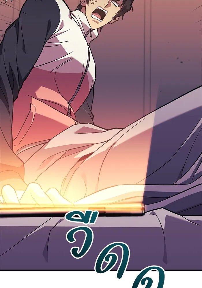 สัปดาห์นี้งดอัปตอนใหม่ ตอนที่ 79 รูปที่ 61