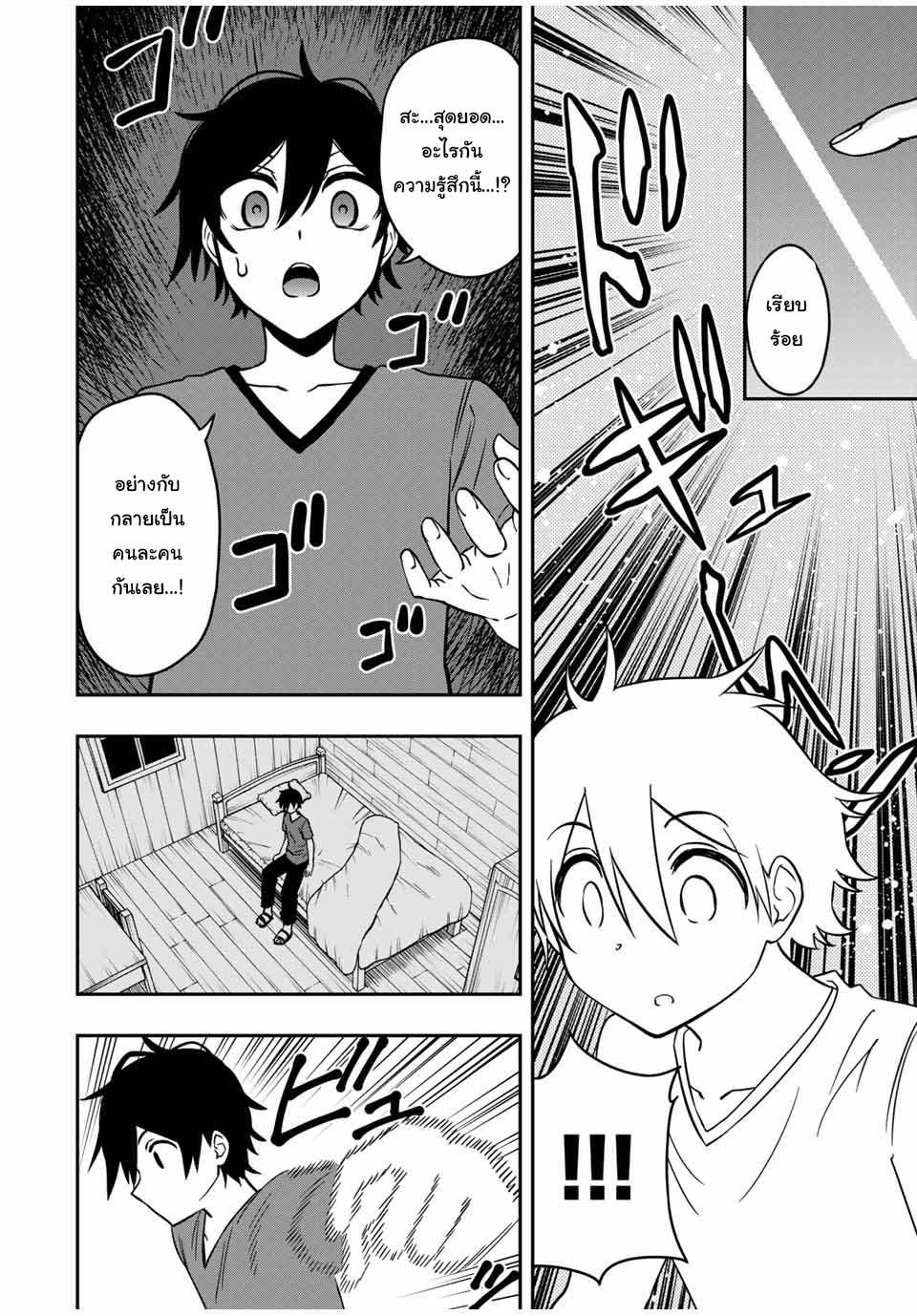 Manga-lc-com อ่านมังงะ อ่านการ์ตูน ออนไลน์ ฟรี Rettoujin no Maken Tsukai ตอนที่ 1 2 3 4 5 6 7 8 9 10 11 12 13 14 ฟรี ไม่มีโฆษณา Manga-lc - อ่าน มังงะ อ่าน การ์ตูน ออนไลน์ อ่านมังงะ ฟรี