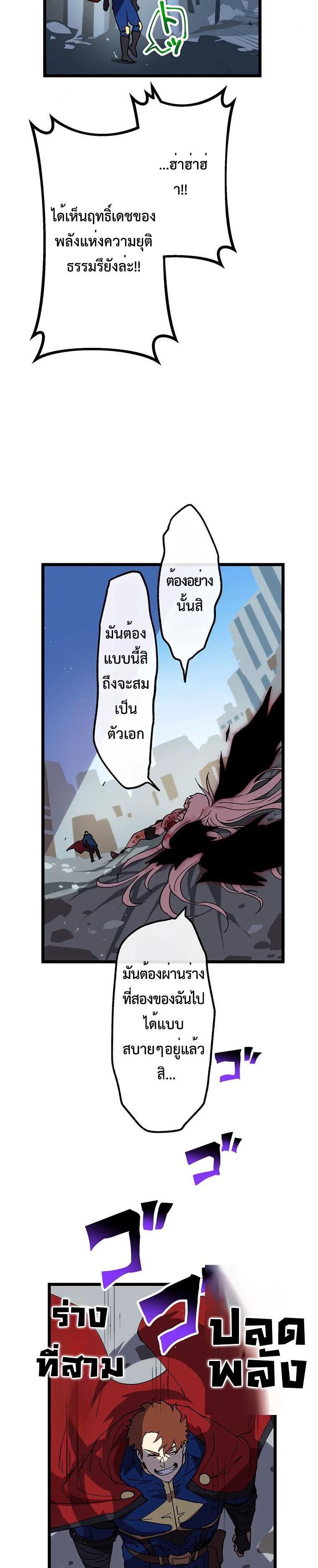 Manga-lc-com อ่านมังงะ อ่านการ์ตูน ออนไลน์ ฟรี Akari the Last Boss Girl ตอนที่ 1 2 3 4 5 6 7 8 9 10 11 12 13 14 ฟรี ไม่มีโฆษณา Manga-lc - อ่าน มังงะ อ่าน การ์ตูน ออนไลน์ อ่านมังงะ ฟรี