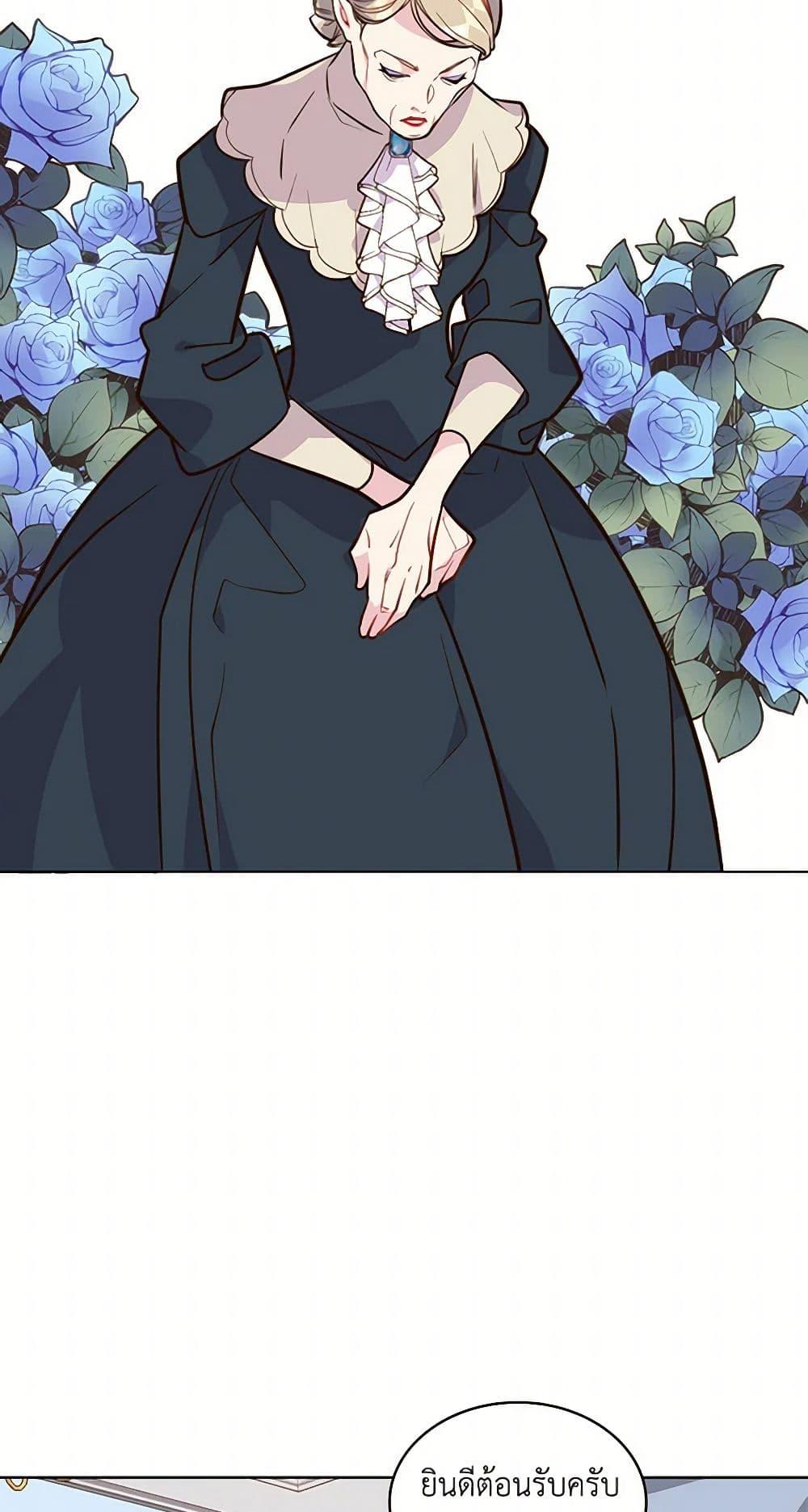 Manga-lc-com อ่านมังงะ อ่านการ์ตูน ออนไลน์ ฟรี Beatrice ตอนที่ 1 2 3 4 5 6 7 8 9 10 11 12 13 14 ฟรี ไม่มีโฆษณา Manga-lc - อ่าน มังงะ อ่าน การ์ตูน ออนไลน์ อ่านมังงะ ฟรี