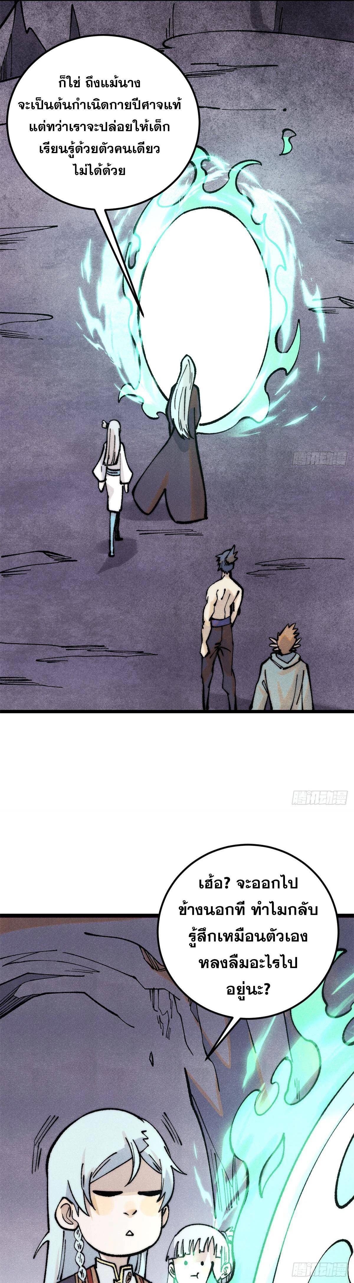 Manga-lc-com อ่านมังงะ อ่านการ์ตูน ออนไลน์ ฟรี All Hail the Sect Leader ตอนที่ 1 2 3 4 5 6 7 8 9 10 11 12 13 14 ฟรี ไม่มีโฆษณา Manga-lc - อ่าน มังงะ อ่าน การ์ตูน ออนไลน์ อ่านมังงะ ฟรี