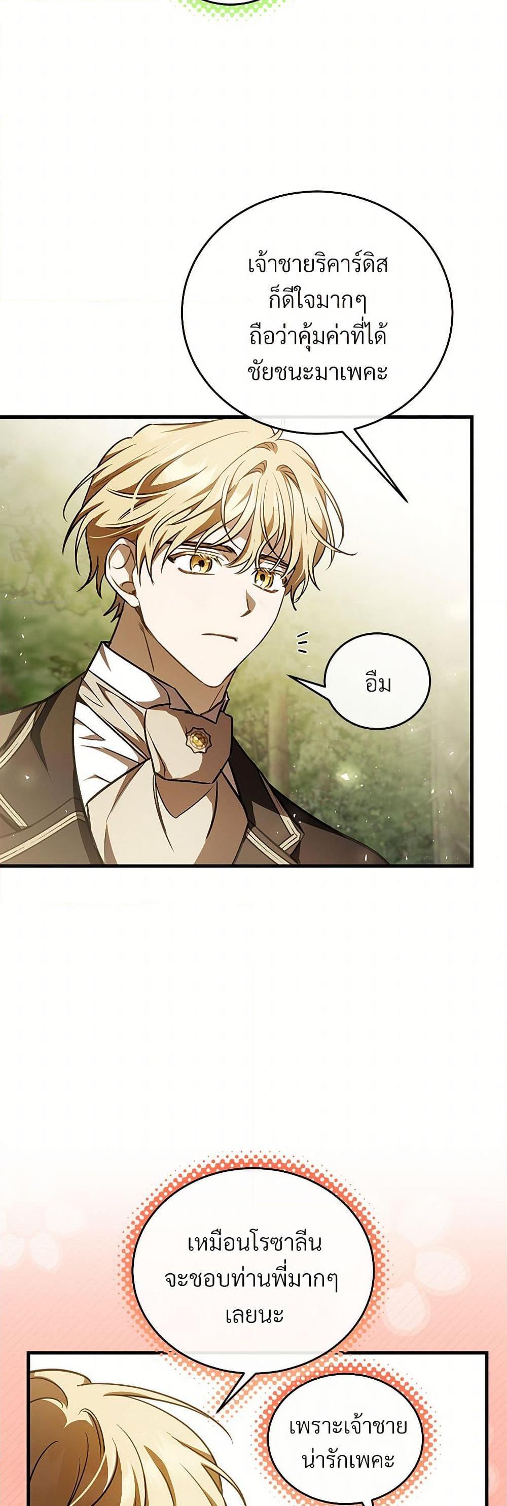 Manga-lc-com อ่านมังงะ อ่านการ์ตูน ออนไลน์ ฟรี The Night Without Shadows ตอนที่ 1 2 3 4 5 6 7 8 9 10 11 12 13 14 ฟรี ไม่มีโฆษณา Manga-lc - อ่าน มังงะ อ่าน การ์ตูน ออนไลน์ อ่านมังงะ ฟรี