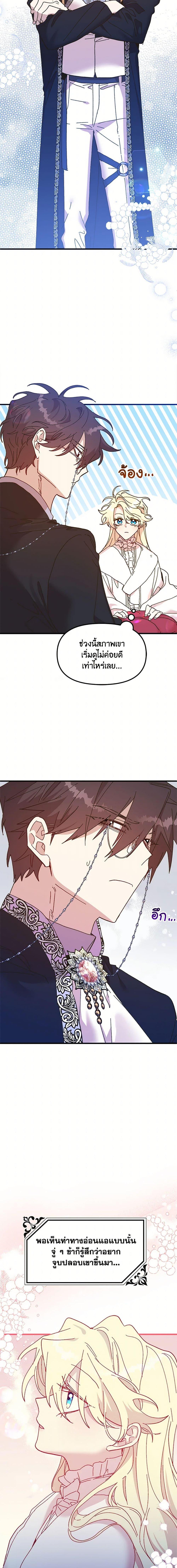 Manga-lc-com อ่านมังงะ อ่านการ์ตูน ออนไลน์ ฟรี The Princess Pretends to Be Crazy ตอนที่ 1 2 3 4 5 6 7 8 9 10 11 12 13 14 ฟรี ไม่มีโฆษณา Manga-lc - อ่าน มังงะ อ่าน การ์ตูน ออนไลน์ อ่านมังงะ ฟรี