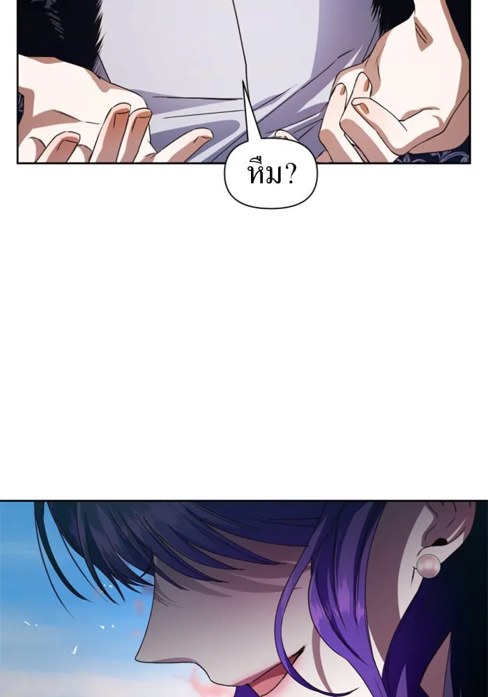 ชิงชีวิตพลิกลิขิตชะตา ตอนที่ 29. ได้ยินเสียงของหัวใจ รูปที่ 17