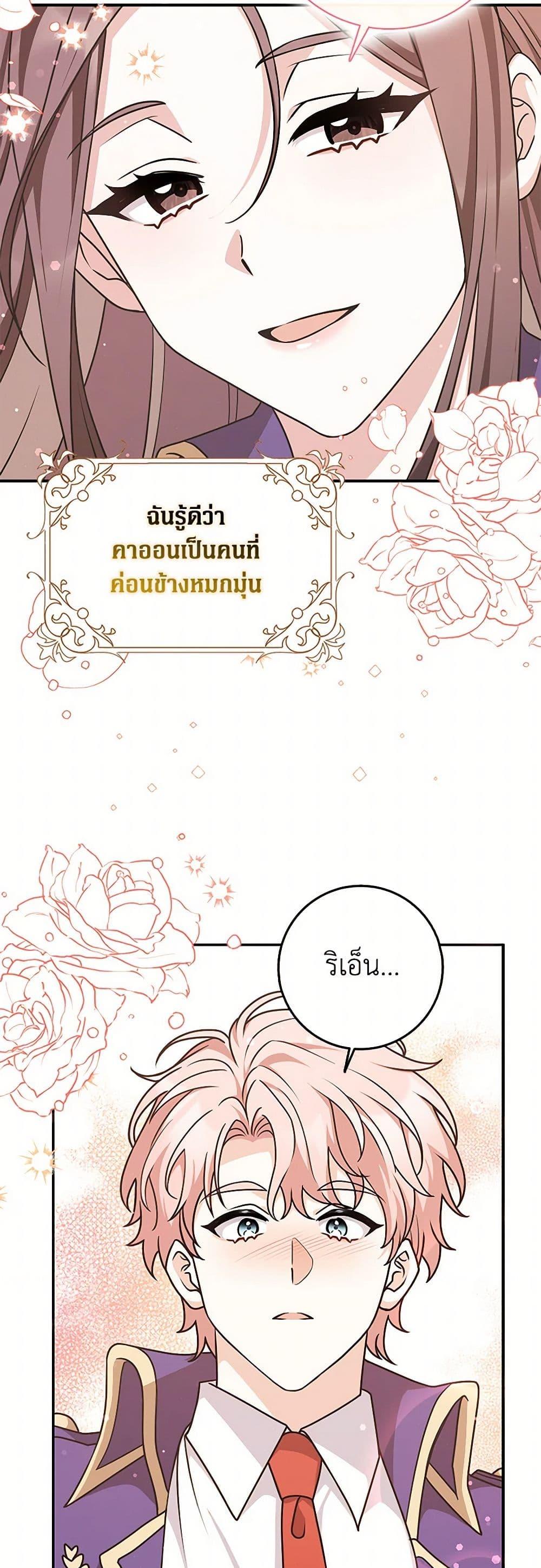 Manga-lc-com อ่านมังงะ อ่านการ์ตูน ออนไลน์ ฟรี Friends Shouldn’t Act This Way ตอนที่ 1 2 3 4 5 6 7 8 9 10 11 12 13 14 ฟรี ไม่มีโฆษณา Manga-lc - อ่าน มังงะ อ่าน การ์ตูน ออนไลน์ อ่านมังงะ ฟรี