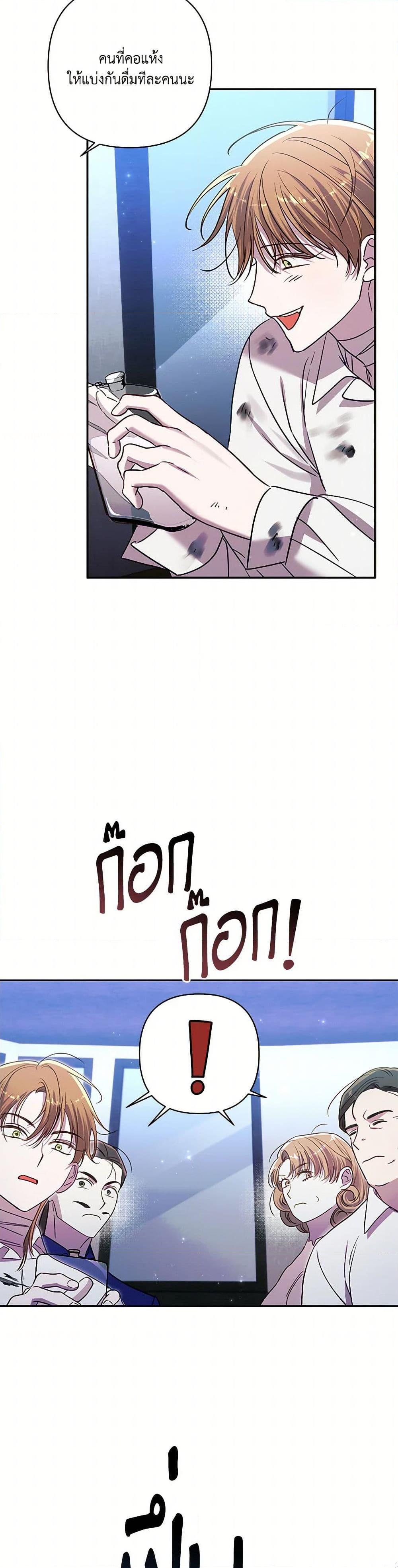 Manga-lc-com อ่านมังงะ อ่านการ์ตูน ออนไลน์ ฟรี I Failed to Divorce My Husband ตอนที่ 1 2 3 4 5 6 7 8 9 10 11 12 13 14 ฟรี ไม่มีโฆษณา Manga-lc - อ่าน มังงะ อ่าน การ์ตูน ออนไลน์ อ่านมังงะ ฟรี