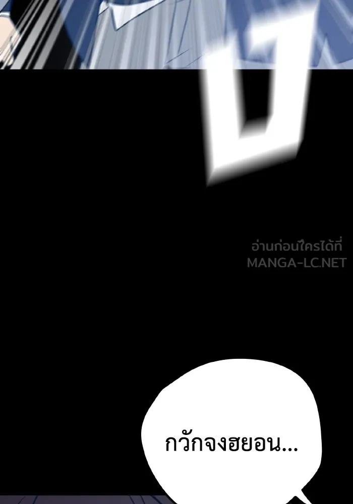 รักนี้ไม่มีรีไซเคิล ตอนที่ 15 รูปที่ 39