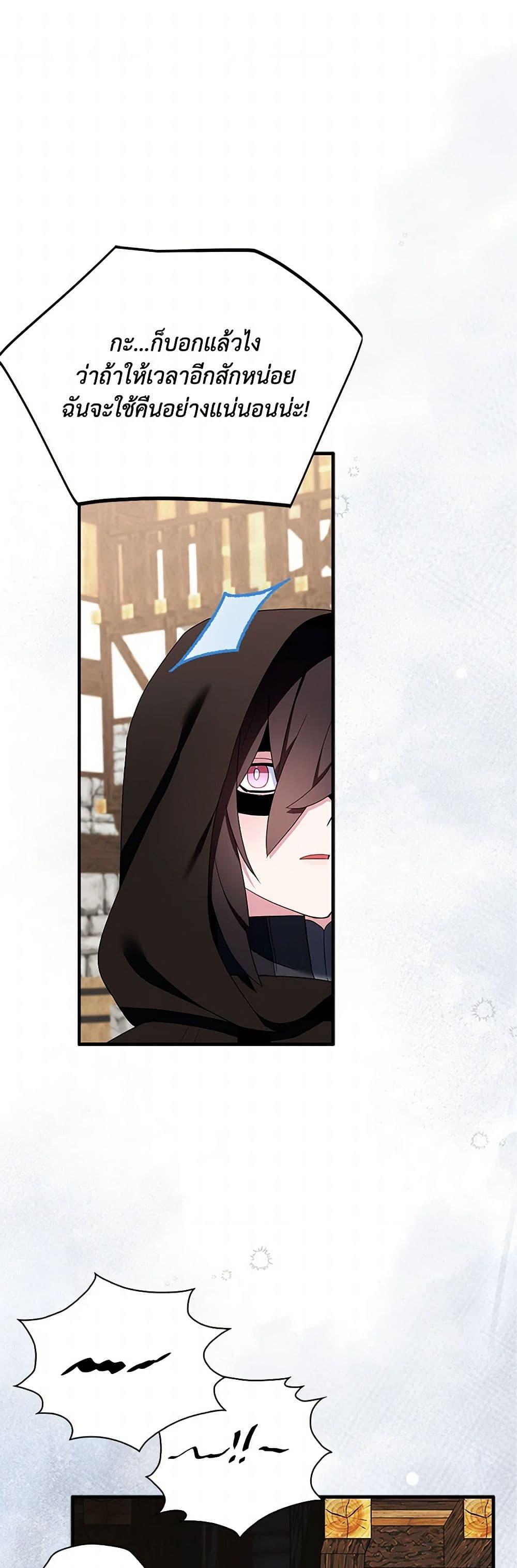 Manga-lc-com อ่านมังงะ อ่านการ์ตูน ออนไลน์ ฟรี I Tried To Be Her Loyal Sword ตอนที่ 1 2 3 4 5 6 7 8 9 10 11 12 13 14 ฟรี ไม่มีโฆษณา Manga-lc - อ่าน มังงะ อ่าน การ์ตูน ออนไลน์ อ่านมังงะ ฟรี