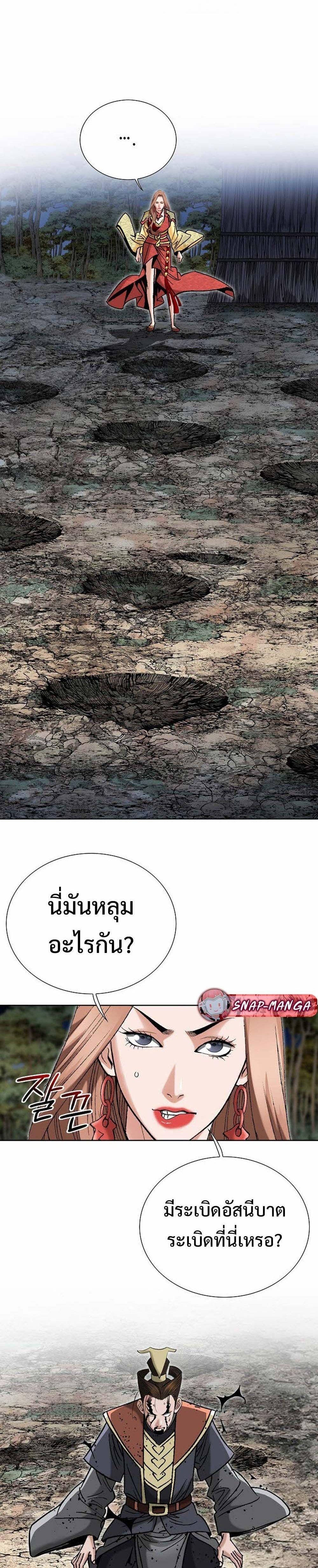 Manga-lc-com อ่านมังงะ อ่านการ์ตูน ออนไลน์ ฟรี Biography of a Novice Warrior ตอนที่ 1 2 3 4 5 6 7 8 9 10 11 12 13 14 ฟรี ไม่มีโฆษณา Manga-lc - อ่าน มังงะ อ่าน การ์ตูน ออนไลน์ อ่านมังงะ ฟรี