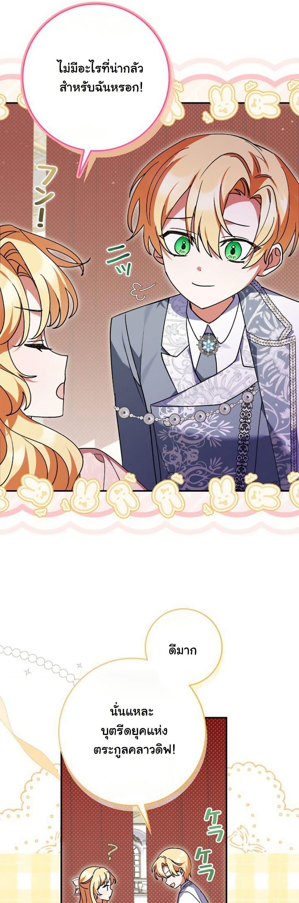 Manga-lc-com อ่านมังงะ อ่านการ์ตูน ออนไลน์ ฟรี I Became a Human’s Daughter ตอนที่ 1 2 3 4 5 6 7 8 9 10 11 12 13 14 ฟรี ไม่มีโฆษณา Manga-lc - อ่าน มังงะ อ่าน การ์ตูน ออนไลน์ อ่านมังงะ ฟรี