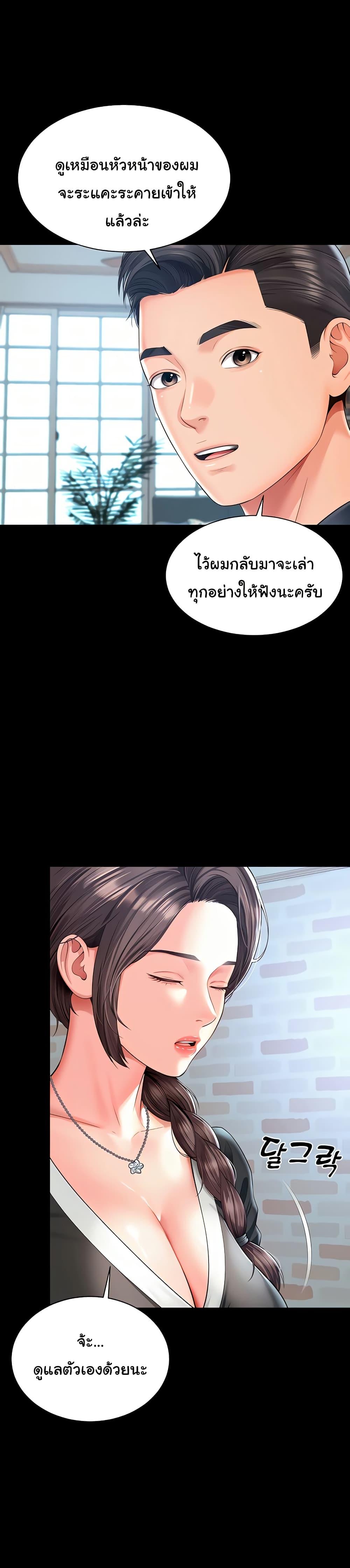Doujin-Lc- อ่าน โดจิน มังฮวา เกาหลี ญี่ปุ่น จีน แปลไทย The Mother and Daughter ตอนที่ 1 2 3 4 5 6 7 8 9 10 11 12 13 14 ฟรี ไม่มีโฆษณา อ่าน โดจิน Manhwa เกาหลี ญี่ปุ่น จีน เรามีครบ คัดมาให้เน้นๆ โดจิน 18+ รับประกันความฟินโดย  Doujin Lc