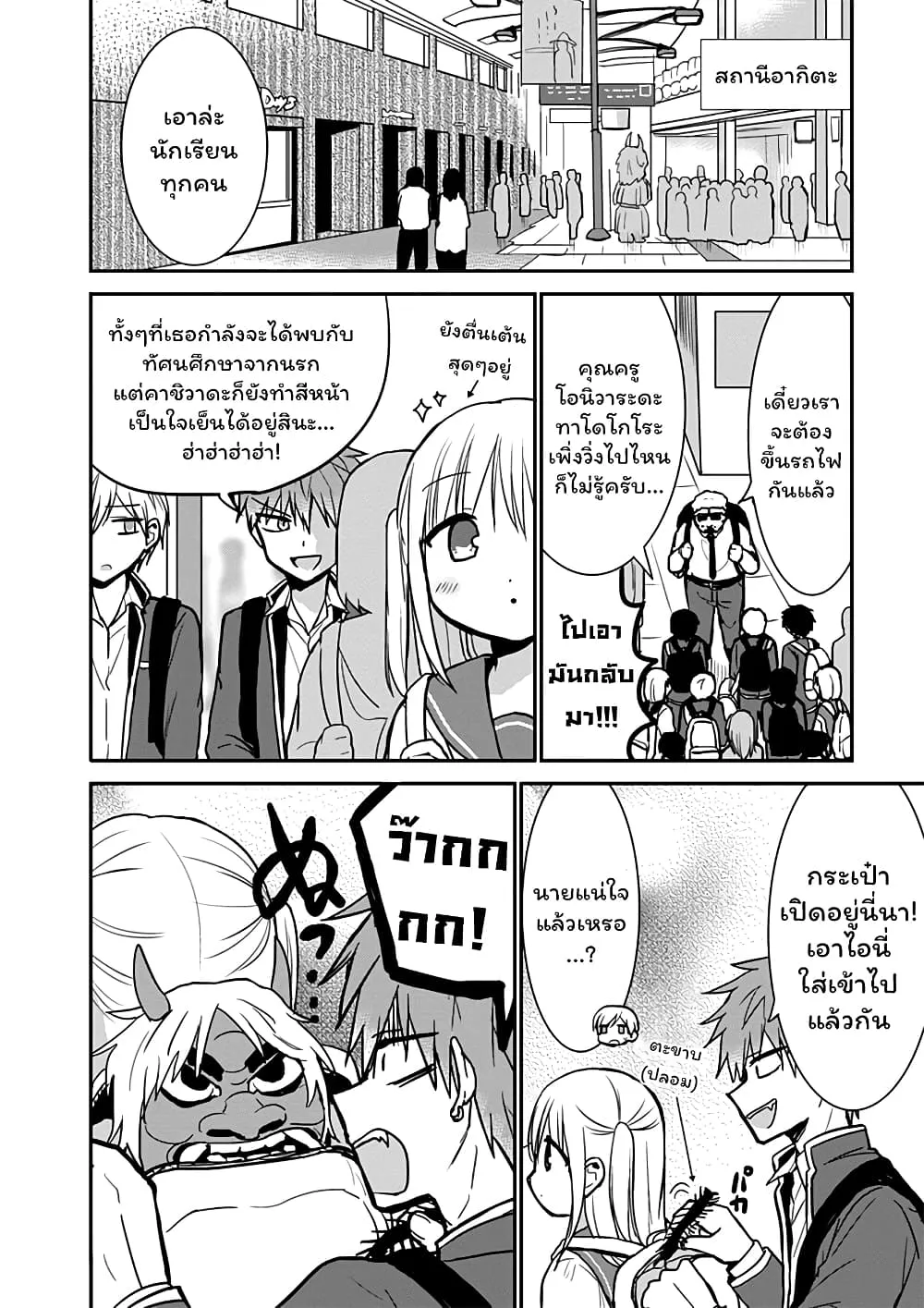 Manga-lc-com อ่านมังงะ อ่านการ์ตูน ออนไลน์ ฟรี Expressionless Kashiwada-san and Emotional Oota-kun ตอนที่ 1 2 3 4 5 6 7 8 9 10 11 12 13 14 ฟรี ไม่มีโฆษณา Manga-lc - อ่าน มังงะ อ่าน การ์ตูน ออนไลน์ อ่านมังงะ ฟรี