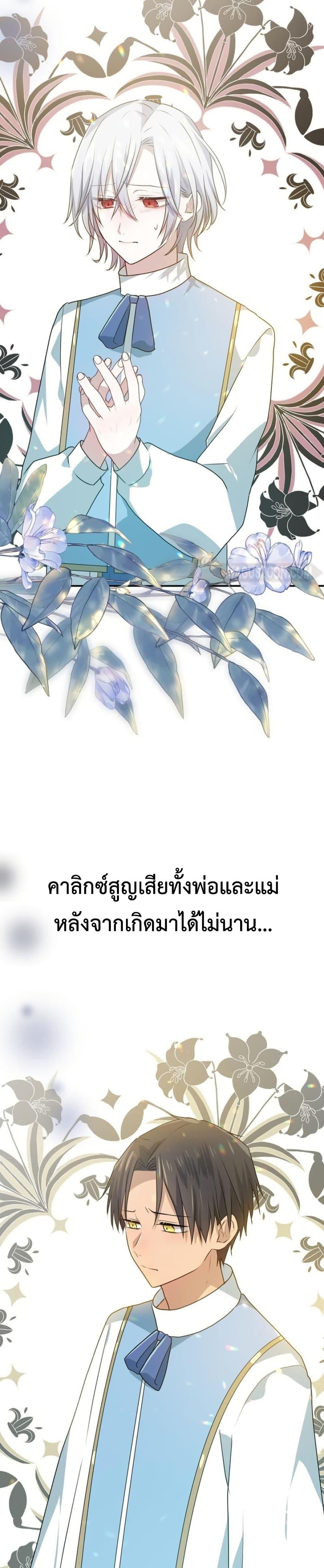 Manga-lc-com อ่านมังงะ อ่านการ์ตูน ออนไลน์ ฟรี My Childhood Friends Are trying to Kill Me ตอนที่ 1 2 3 4 5 6 7 8 9 10 11 12 13 14 ฟรี ไม่มีโฆษณา Manga-lc - อ่าน มังงะ อ่าน การ์ตูน ออนไลน์ อ่านมังงะ ฟรี