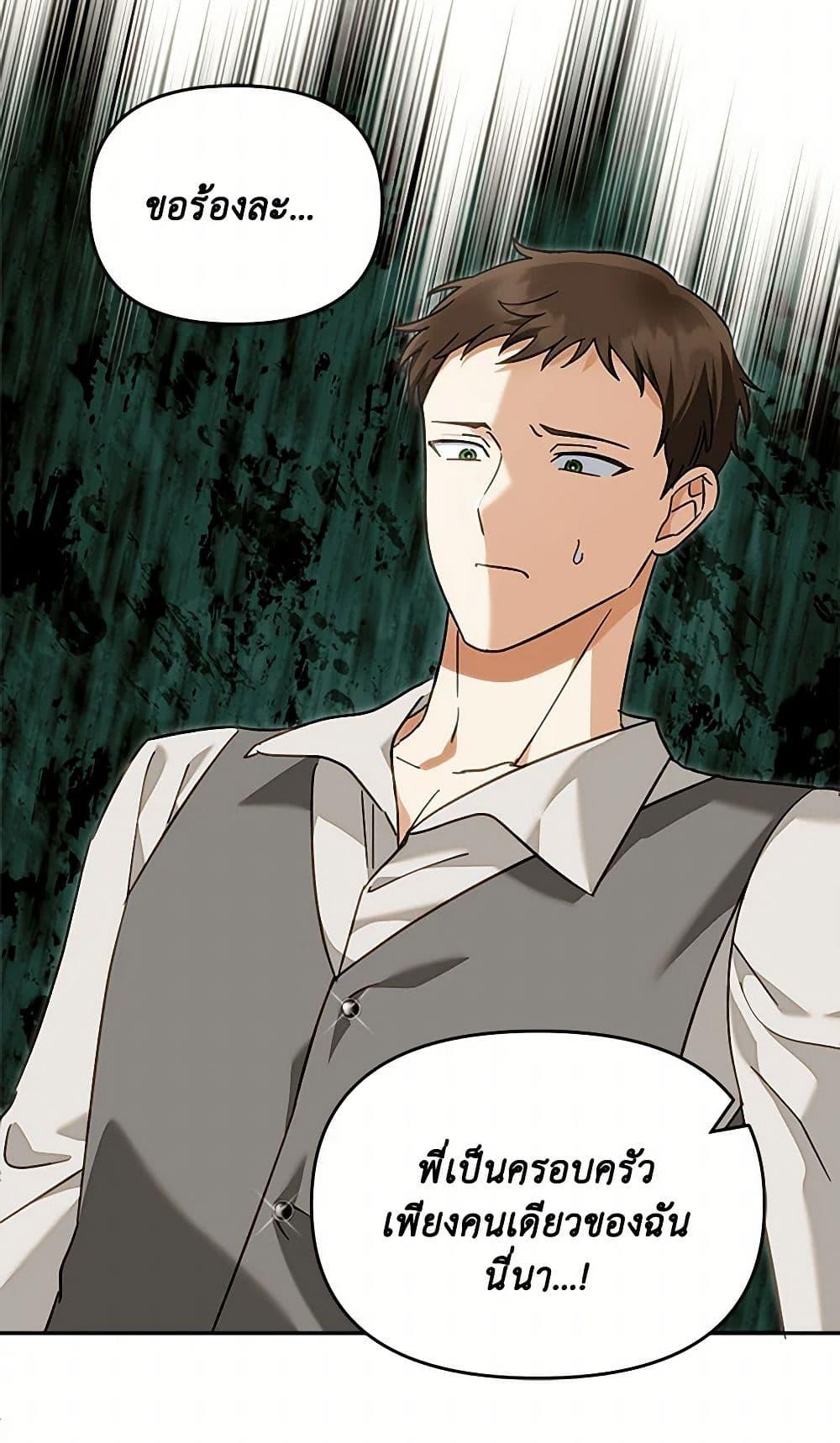 Manga-lc-com อ่านมังงะ อ่านการ์ตูน ออนไลน์ ฟรี I’d Rather Abandon You Than Be Abandoned ตอนที่ 1 2 3 4 5 6 7 8 9 10 11 12 13 14 ฟรี ไม่มีโฆษณา Manga-lc - อ่าน มังงะ อ่าน การ์ตูน ออนไลน์ อ่านมังงะ ฟรี