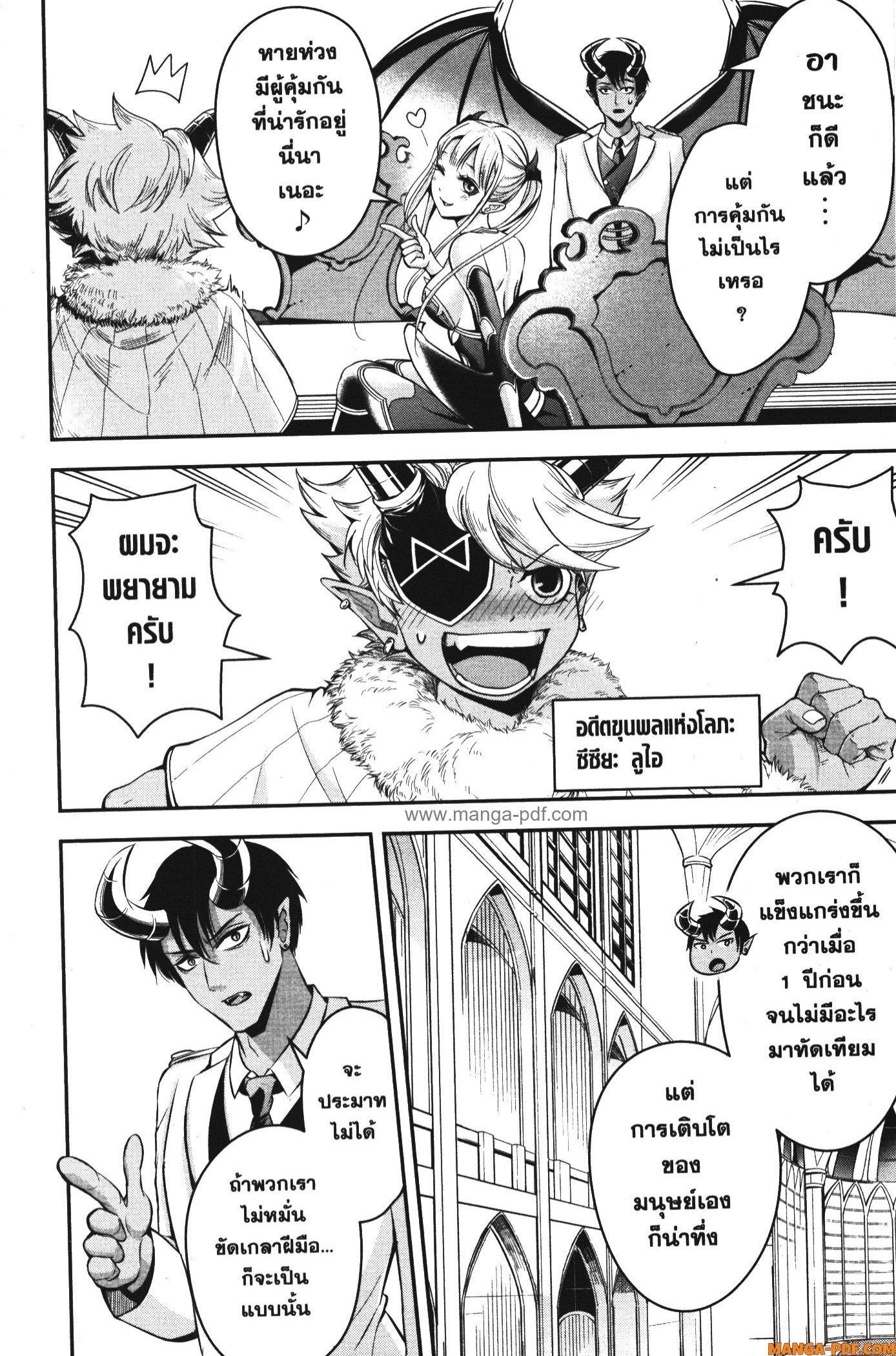 Manga-lc-com อ่านมังงะ อ่านการ์ตูน ออนไลน์ ฟรี Shitsugyou Kenja no Nariagari ตอนที่ 1 2 3 4 5 6 7 8 9 10 11 12 13 14 ฟรี ไม่มีโฆษณา Manga-lc - อ่าน มังงะ อ่าน การ์ตูน ออนไลน์ อ่านมังงะ ฟรี