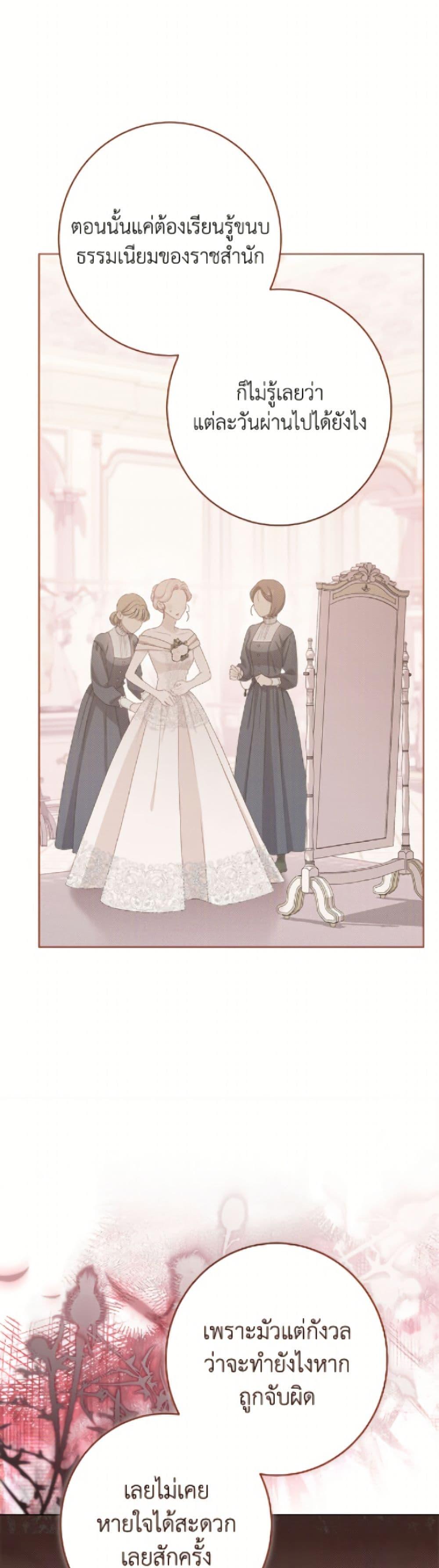 Manga-lc-com อ่านมังงะ อ่านการ์ตูน ออนไลน์ ฟรี The Villainess Empress’s Attendant ตอนที่ 1 2 3 4 5 6 7 8 9 10 11 12 13 14 ฟรี ไม่มีโฆษณา Manga-lc - อ่าน มังงะ อ่าน การ์ตูน ออนไลน์ อ่านมังงะ ฟรี