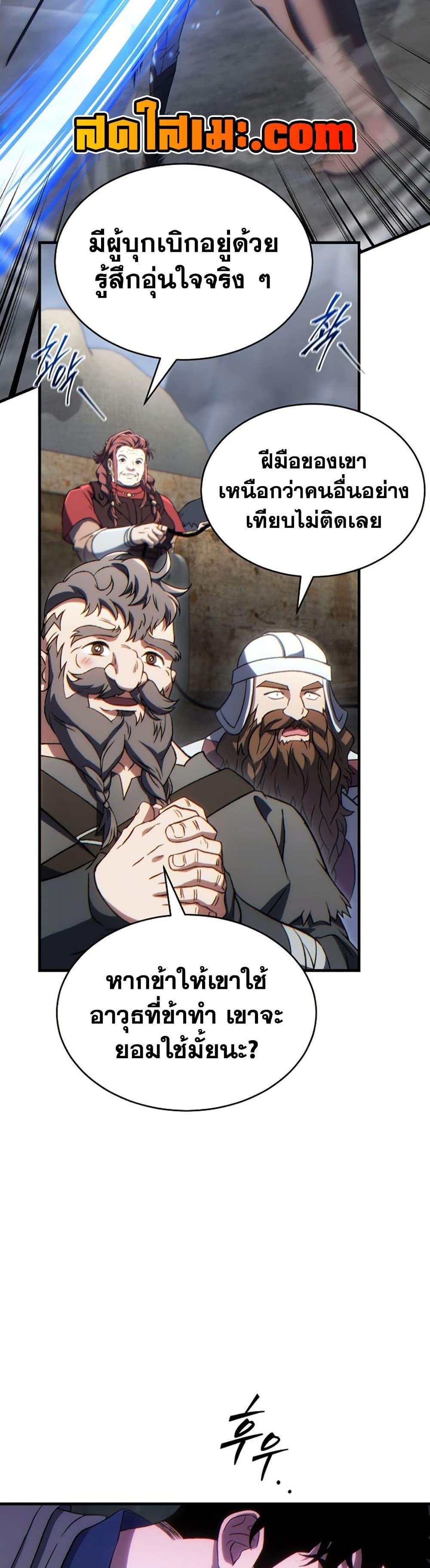 Manga-lc-com อ่านมังงะ อ่านการ์ตูน ออนไลน์ ฟรี The 100th Regression of the Max-Level Player ตอนที่ 1 2 3 4 5 6 7 8 9 10 11 12 13 14 ฟรี ไม่มีโฆษณา Manga-lc - อ่าน มังงะ อ่าน การ์ตูน ออนไลน์ อ่านมังงะ ฟรี