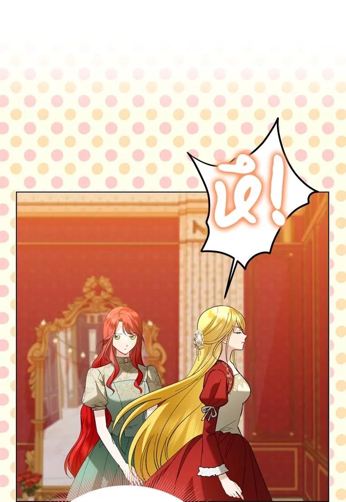 บุปผาลบคมดาบ ตอนที่ 28 รูปที่ 10