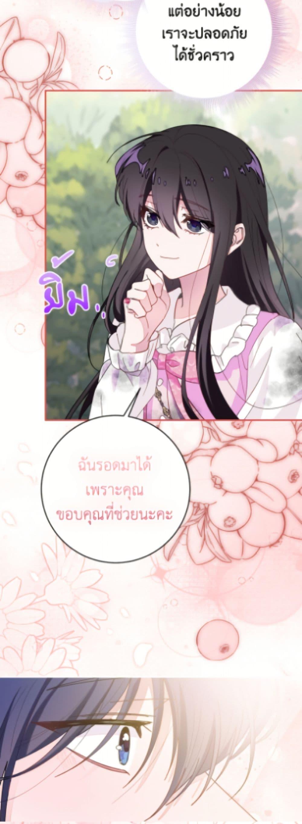 Manga-lc-com อ่านมังงะ อ่านการ์ตูน ออนไลน์ ฟรี The Bad Ending Of The Otome Game ตอนที่ 1 2 3 4 5 6 7 8 9 10 11 12 13 14 ฟรี ไม่มีโฆษณา Manga-lc - อ่าน มังงะ อ่าน การ์ตูน ออนไลน์ อ่านมังงะ ฟรี