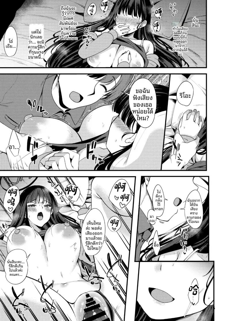 Doujin-Lc- อ่าน โดจิน มังฮวา เกาหลี ญี่ปุ่น จีน แปลไทย เสน่ห์เย้ายวนของงริโอะใครจะห้ามใจไหว (Gokubuto Mayuge) (Blue Archive) ตอนที่ 1 2 3 4 5 6 7 8 9 10 11 12 13 14 ฟรี ไม่มีโฆษณา อ่าน โดจิน Manhwa เกาหลี ญี่ปุ่น จีน เรามีครบ คัดมาให้เน้นๆ โดจิน 18+ รับประกันความฟินโดย  Doujin Lc