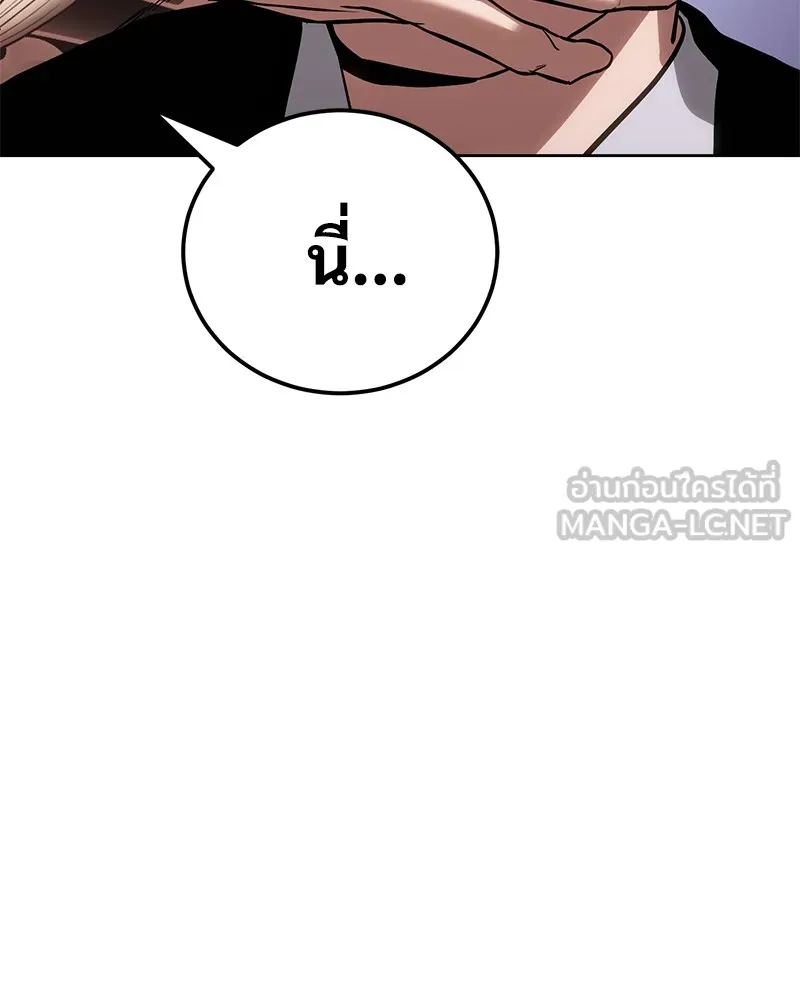 แบคXX ตอนที่ 3 รูปที่ 246