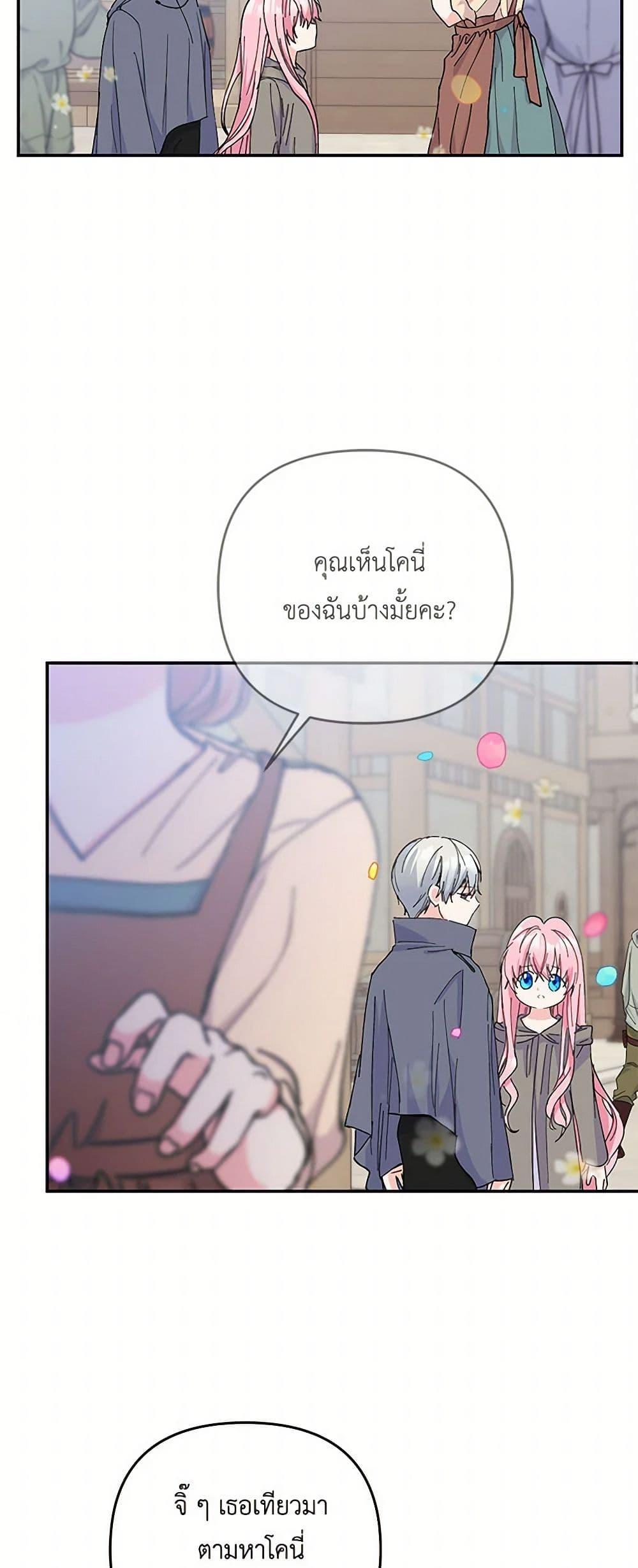 Manga-lc-com อ่านมังงะ อ่านการ์ตูน ออนไลน์ ฟรี Our Little Empress ตอนที่ 1 2 3 4 5 6 7 8 9 10 11 12 13 14 ฟรี ไม่มีโฆษณา Manga-lc - อ่าน มังงะ อ่าน การ์ตูน ออนไลน์ อ่านมังงะ ฟรี