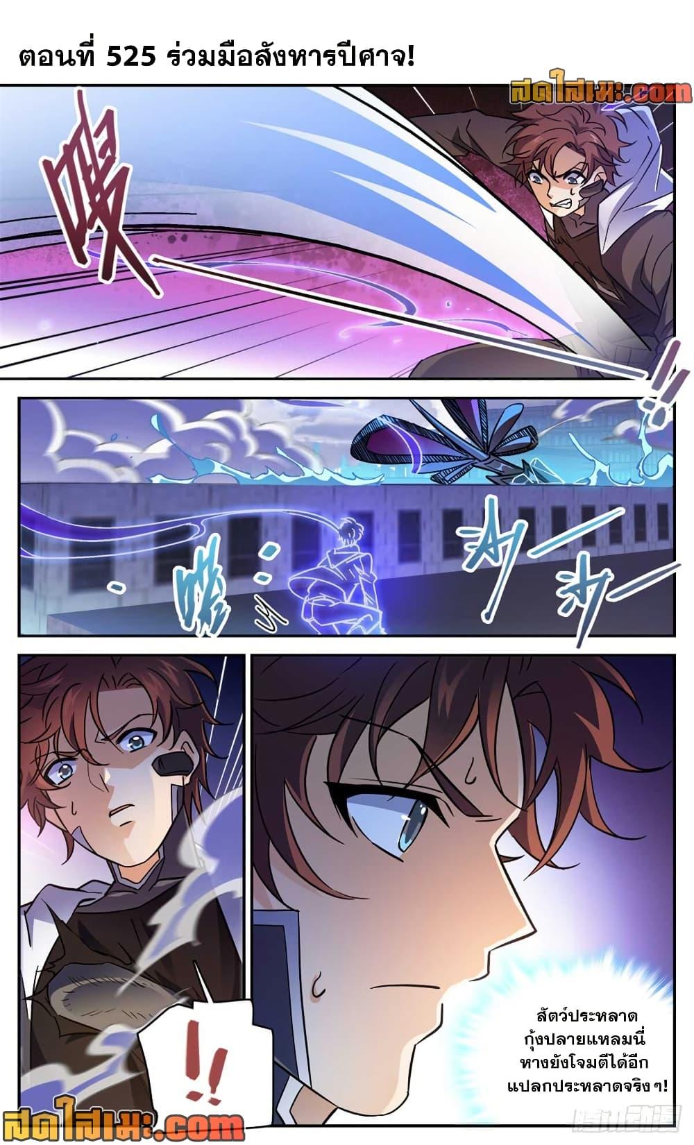 Manga-lc-com อ่านมังงะ อ่านการ์ตูน ออนไลน์ ฟรี Versatile Mage จอมเวทย์เต็มพิกัด ตอนที่ 1 2 3 4 5 6 7 8 9 10 11 12 13 14 ฟรี ไม่มีโฆษณา Manga-lc - อ่าน มังงะ อ่าน การ์ตูน ออนไลน์ อ่านมังงะ ฟรี