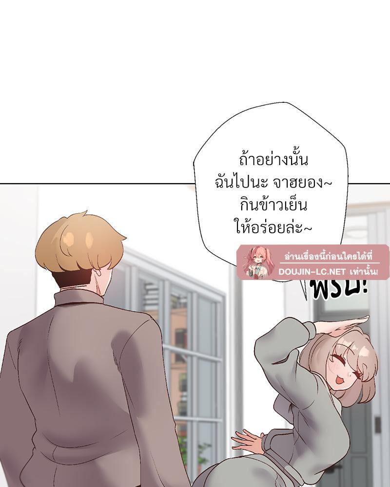 Doujin-Lc- อ่าน โดจิน มังฮวา เกาหลี ญี่ปุ่น จีน แปลไทย Family with Benefits ตอนที่ 1 2 3 4 5 6 7 8 9 10 11 12 13 14 ฟรี ไม่มีโฆษณา อ่าน โดจิน Manhwa เกาหลี ญี่ปุ่น จีน เรามีครบ คัดมาให้เน้นๆ โดจิน 18+ รับประกันความฟินโดย  Doujin Lc