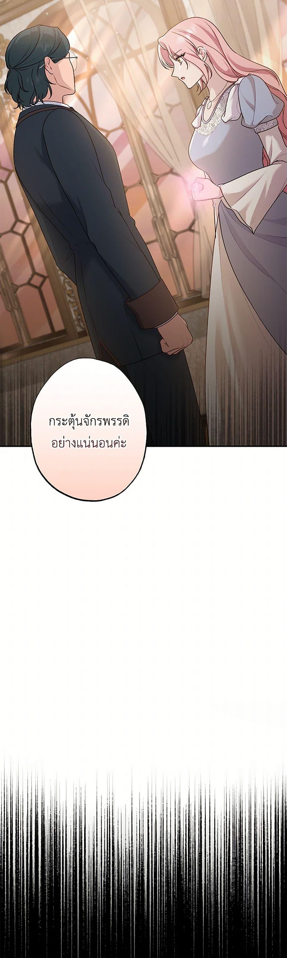 Manga-lc-com อ่านมังงะ อ่านการ์ตูน ออนไลน์ ฟรี The Villain’s Young Backer ตอนที่ 1 2 3 4 5 6 7 8 9 10 11 12 13 14 ฟรี ไม่มีโฆษณา Manga-lc - อ่าน มังงะ อ่าน การ์ตูน ออนไลน์ อ่านมังงะ ฟรี