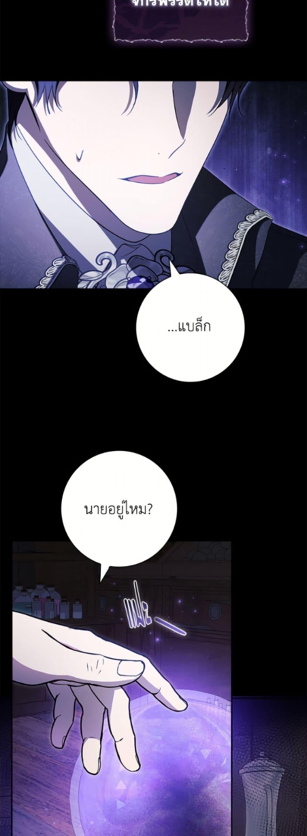 Manga-lc-com อ่านมังงะ อ่านการ์ตูน ออนไลน์ ฟรี I Adopted A Villainous Dad ตอนที่ 1 2 3 4 5 6 7 8 9 10 11 12 13 14 ฟรี ไม่มีโฆษณา Manga-lc - อ่าน มังงะ อ่าน การ์ตูน ออนไลน์ อ่านมังงะ ฟรี