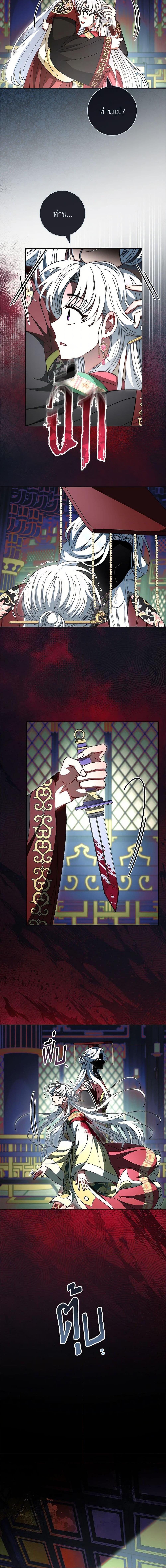 Manga-lc-com อ่านมังงะ อ่านการ์ตูน ออนไลน์ ฟรี The Baby Concubine Wants to Live Quietly ตอนที่ 1 2 3 4 5 6 7 8 9 10 11 12 13 14 ฟรี ไม่มีโฆษณา Manga-lc - อ่าน มังงะ อ่าน การ์ตูน ออนไลน์ อ่านมังงะ ฟรี