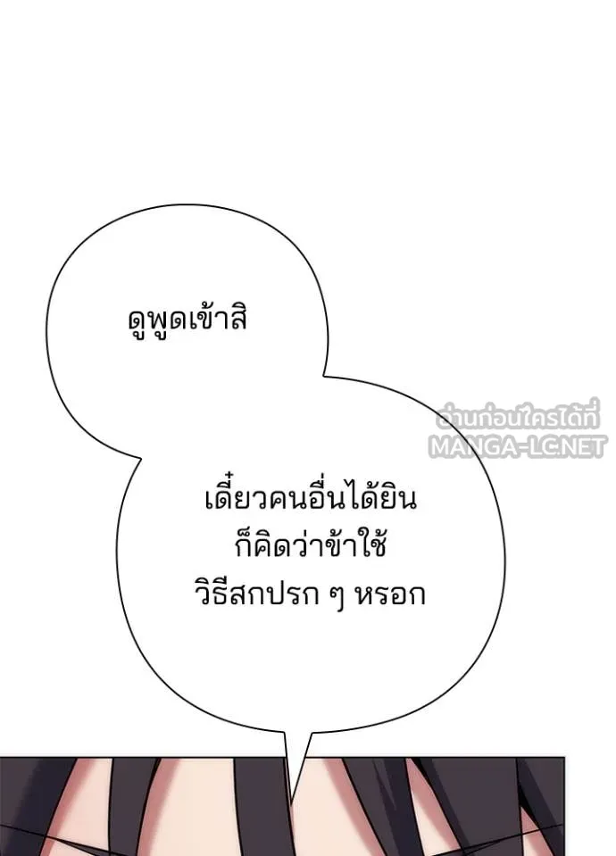 คืนแห่งโทแกบี ตอนที่ 78 รูปที่ 32