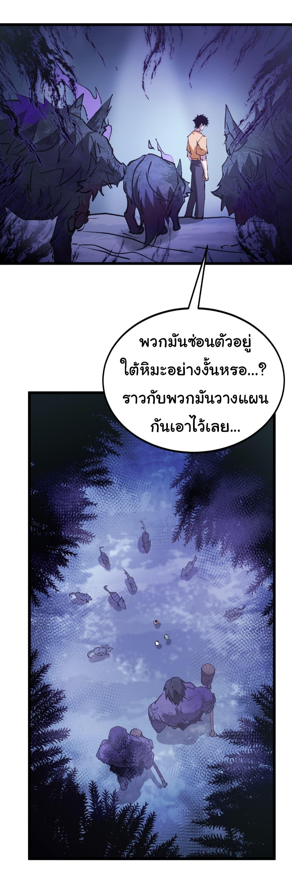 Manga-lc-com อ่านมังงะ อ่านการ์ตูน ออนไลน์ ฟรี Summon the devil, I am the abyss ตอนที่ 1 2 3 4 5 6 7 8 9 10 11 12 13 14 ฟรี ไม่มีโฆษณา Manga-lc - อ่าน มังงะ อ่าน การ์ตูน ออนไลน์ อ่านมังงะ ฟรี