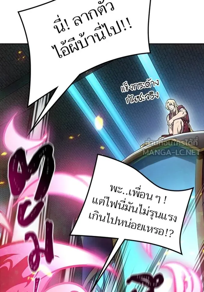 ทาวเวอร์ออฟก๊อด หอคอ ตอนที่ 631 รูปที่ 21