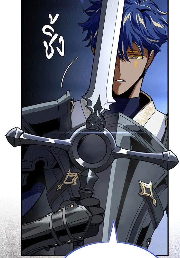 จอมเวทเกิดใหม่ในรอบ 66666 ปี ตอนที่ 142 รูปที่ 127