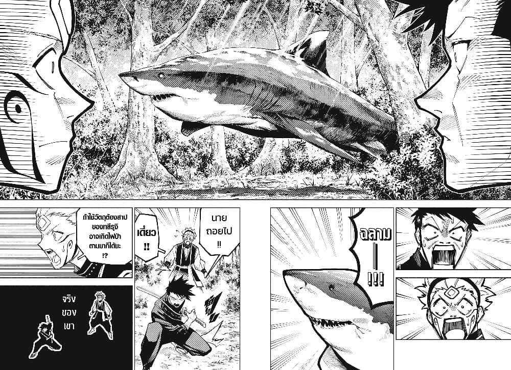 Manga-lc-com อ่านมังงะ อ่านการ์ตูน ออนไลน์ ฟรี Jujutsu Kaisen Modulo ตอนที่ 1 2 3 4 5 6 7 8 9 10 11 12 13 14 ฟรี ไม่มีโฆษณา Manga-lc - อ่าน มังงะ อ่าน การ์ตูน ออนไลน์ อ่านมังงะ ฟรี