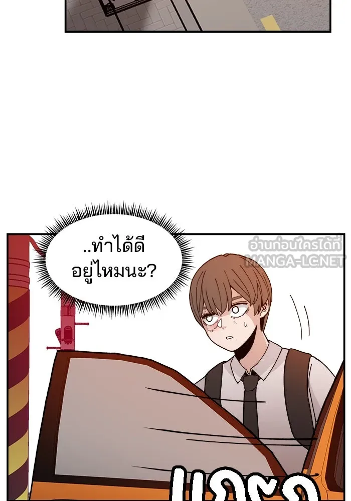 ห้องเรียนสาวแสบ ตอนที่ 20 รูปที่ 126