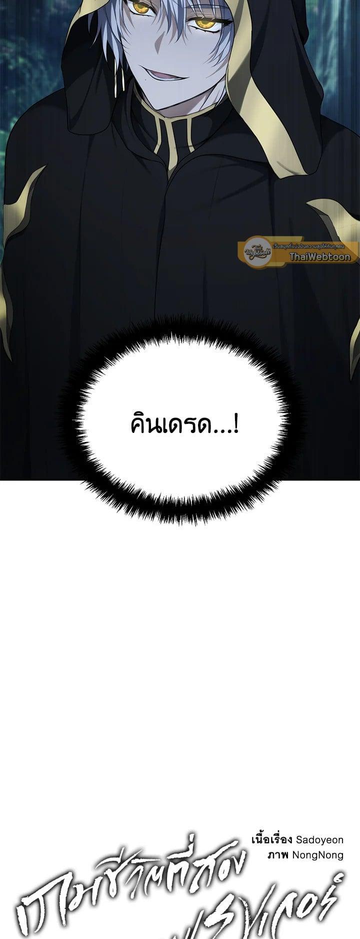 Manga-lc-com อ่านมังงะ อ่านการ์ตูน ออนไลน์ ฟรี Second Life Ranker ตอนที่ 1 2 3 4 5 6 7 8 9 10 11 12 13 14 ฟรี ไม่มีโฆษณา Manga-lc - อ่าน มังงะ อ่าน การ์ตูน ออนไลน์ อ่านมังงะ ฟรี