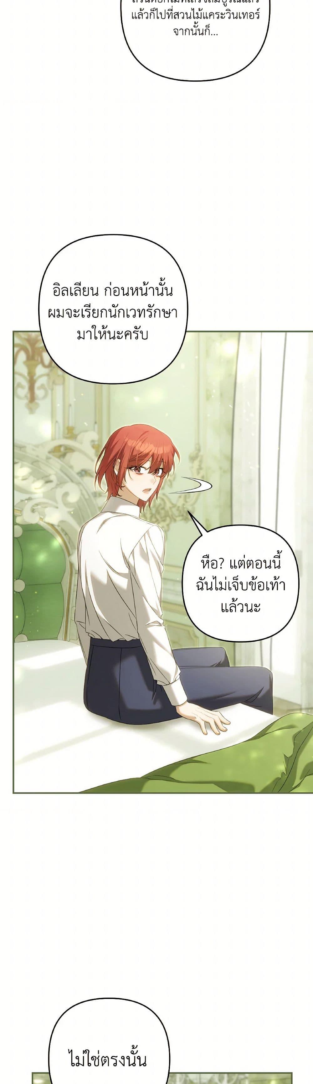 Manga-lc-com อ่านมังงะ อ่านการ์ตูน ออนไลน์ ฟรี Time To Dedicate Your Death ตอนที่ 1 2 3 4 5 6 7 8 9 10 11 12 13 14 ฟรี ไม่มีโฆษณา Manga-lc - อ่าน มังงะ อ่าน การ์ตูน ออนไลน์ อ่านมังงะ ฟรี