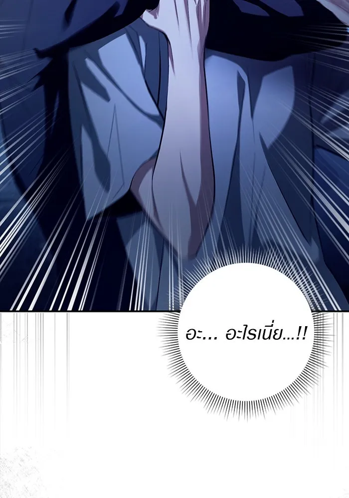 เชื่อเถอะ ฉันเป็นฮันเตอร์ห่วยแตก ตอนที่ 18 รูปที่ 58