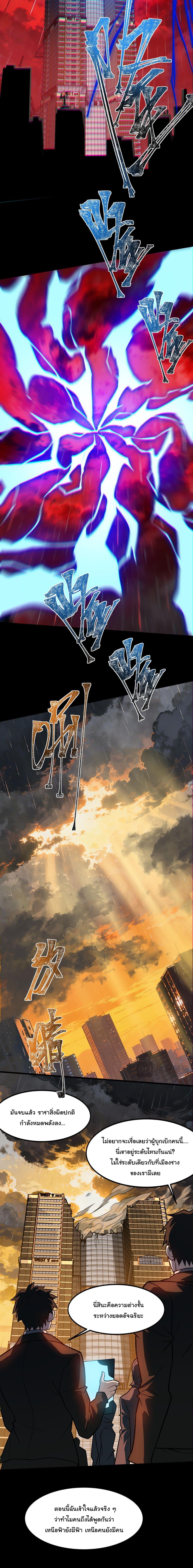 Manga-lc-com อ่านมังงะ อ่านการ์ตูน ออนไลน์ ฟรี After breaking up with the school beauty, I became a martial arts master ตอนที่ 1 2 3 4 5 6 7 8 9 10 11 12 13 14 ฟรี ไม่มีโฆษณา Manga-lc - อ่าน มังงะ อ่าน การ์ตูน ออนไลน์ อ่านมังงะ ฟรี